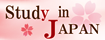日本留学