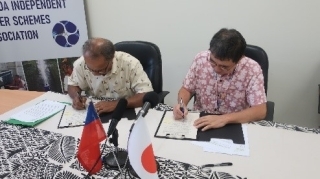 独立給水計画協会